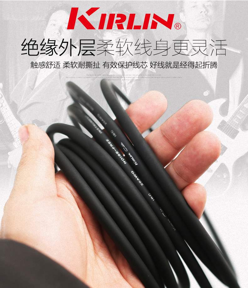 Bán chạy nhất Colin guitar điện cáp giảm tiếng ồn hiệu suất âm thanh hộp gỗ dụng cụ 10 15 20 m - Phụ kiện nhạc cụ phụ kiện trống jazz