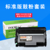 Momei áp dụng hộp bột Fuji Xerox P225d Hộp mực M268dw M225dw M225z Máy in P225db Hộp mực M268z P268d M228db P268dw P228db - Hộp mực Hộp mực