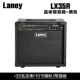 Loa chia tách đàn guitar điện Lenny Laney LX10 LX15 LX120RT LV300 IRT30 / 60 - Loa loa
