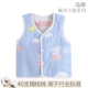 Thận đậu bé gạc vest nam bé gái vest bông trẻ em áo vest không xương