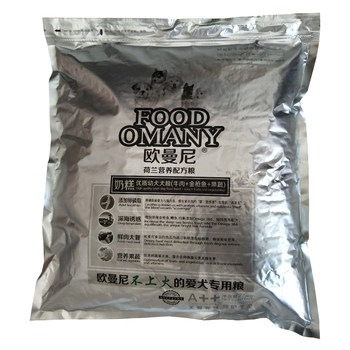 Omani dog food puppy food 2.5kg Teddy Bichon Pomeranian VIP weaning period milk cake all dogs universal 5 catties