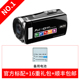 Camera cưới kỹ thuật số RICH / 莱 彩 HD-450 tại nhà DV camera du lịch mini