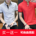 2018 mùa hè mới bông của nam giới Paul Polo áo sơ mi quần áo xu hướng cơ thể 桖 ve áo ngắn tay t-shirt Áo phông ngắn