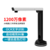 Liangtian Gao Paiyi S1000P HD 10 triệu pixel Tài liệu thời gian A4 tệp tài liệu quét tốc độ cao Office S1200P tốc độ cao 12 triệu pixel Máy quét văn phòng nhanh - Máy quét Máy quét