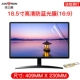bức xạ máy tính bộ phim phim màn hình bảo vệ màn hình máy tính để bàn Lenovo 15,6 Asus màn hình máy tính xách tay bộ phim chống xanh 22 inch 27 HP Dell Lenovo bảo vệ màn hình mờ mắt bao gồm 14 - Phụ kiện máy tính xách tay dán màn hình chống nhìn trộm laptop