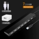 3.0 usb splitter kéo bốn tốc độ cao đa năng PC 7 của Apple máy tính xách tay phổ thông trung tâm jack USP mở rộng đa giao diện kiểu c đĩa u hub với usb power adapter - USB Aaccessories