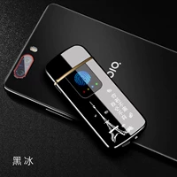 Черный лед, не уйти, не отбросившись