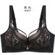 Chinami sexy plus size đồ lót nữ siêu mỏng tập hợp áo ngực bộ sưu tập áo ngực có thể điều chỉnh ngực - Áo ngực ren
