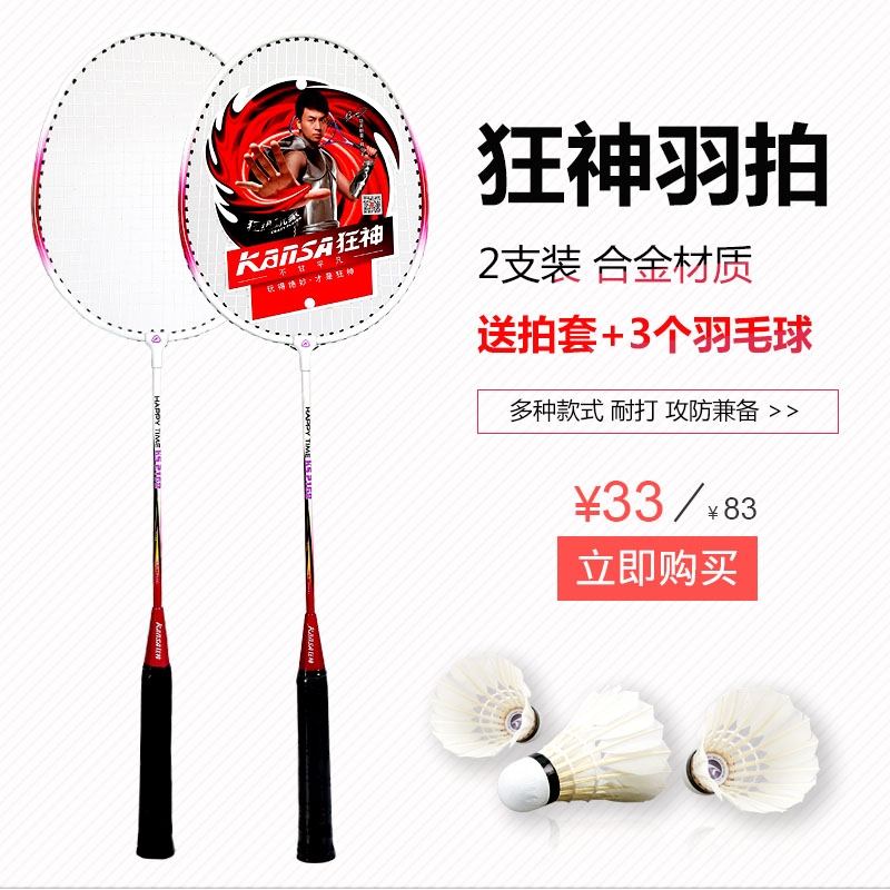 Phi tiêu chuyên nghiệp điên thần phi tiêu trò chơi kim phi tiêu 3 / phi tiêu đặt cảm thấy tốt để gửi phi tiêu và hộp phi tiêu // - Darts / Table football / Giải trí trong nhà bộ phi tiêu cao cấp