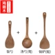 [Tongmu] Rice Spoon+Spoon (изгиб)+лопаточка (короткая ручка)