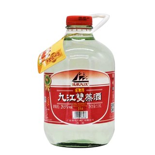 Jiujiang double steamed Cantonese rice wine white wine green plum soaked wine