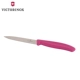 Bản gốc chính hãng Victorinox Swiss Army Knife Kitchen Kitchen Vickers Kitchen Knife Fruit Knife 6.7706 Vàng Chính hãng