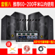 đèn xoay sân khấu AVCROWNS A8 10 12 15 inch phòng hội nghị âm thanh đặt sân khấu chuyên nghiệp hiệu suất hệ thống loa khuếch đại treo tường phòng tập thể dục thiết bị đặc biệt bộ khuếch đại hiệu suất gói thiệp cưới bóng nháy
