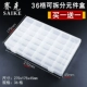 Trong suốt hộp có thể tháo rời hộp lưu trữ lớn hộp phần cứng vít bộ phận hộp lưu trữ hộp điện tử bộ phận hộp công cụ - Dụng cụ cầm tay máy khoan cầm tay mini
