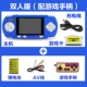 Bảng điều khiển trò chơi Psp 8 bộ sạc mới PSP3000 Bảng điều khiển trò chơi psp bảng điều khiển cầm tay trò chơi arcade hoài cổ máy chơi game cầm tay 2019