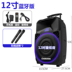 thiết bị thu sóng wifi rồi phát lại Changhong Square Dance 15 inch cần gạt âm thanh ngoài trời di động có micrô không dây Bluetooth loa quảng cáo K bài hát về nhà di động ngoài trời sạc điện cao - Trình phát TV thông minh bộ phát wifi 4g xiaomi Trình phát TV thông minh
