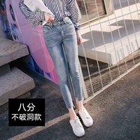 Синий не разбивает дыру восемь очков