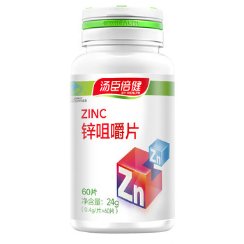 2 ກະປຸກ 120 ເມັດ Tomson By-Health Zinc Chewable Tablets 60 ເມັດ ເສີມສັງກະສີ ສຳລັບຜູ້ຊາຍ, ຜູ້ຍິງ, ຜູ້ໃຫຍ່, ເດັກນ້ອຍ ແລະ ໄວໜຸ່ມ ກຽມຖືພາ