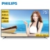 Philips / Philips 75PUF6393 / T3 75 inch Ultra HD TV thông minh TV HDR tivi samsung 40 inch TV