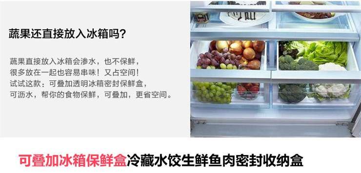 Tủ lạnh gia đình hộp lưu trữ hộp lưu trữ thực phẩm hình chữ nhật với rau nhà bếp cung cấp trái cây lưu trữ với hộp nắp - Đồ bảo quản