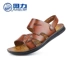 Giày chiến binh / pull back Giày nam 2018 hè mới sandal đế xuồng dép thoáng khí giày đẹp nam Sandal