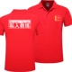 Huấn luyện viên cá nhân ngắn tay áo sơ mi POLO cotton ve áo Áo thun nam và nữ thể dục