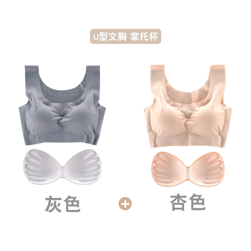 Japans đánh dấu đồ lót womens zero-tie áo ngực thu thập withno ngủ thể thao vòng thép lau áo ngực áo ngực cô gái vẻ đẹp trở lại.