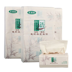 Bamboo Language True Color Paper Bamboo Pulp Tissue Maternal and Baby Paper Napkins Tissue Paper Facial Tissue 20 ຊອງ