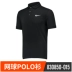  Nike tay ngắn mùa hè 2018 quần vợt nam thoáng khí tay áo ngắn tay áo POLO 830850-103 polo nam Áo polo thể thao