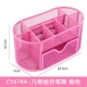 Chuangyi giữ bút đa chức năng sáng tạo thời trang Hàn Quốc nhỏ tươi văn phòng cung cấp văn phòng phẩm sinh viên bán buôn máy tính để bàn đơn giản cá tính hộp lưu trữ bút thùng đồ trang trí dễ thương - Trang trí nội thất