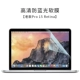 2018 mới của Apple Mac bảo vệ không khí máy tính xách tay 13,3 màn hình phim MacBook Pro 13 15 Yingcun máy tính phụ kiện 11,6 xước toàn bộ màn hình tiết kiệm thép phim chống xanh 12 - Phụ kiện máy tính xách tay decal dán máy tính casio 580