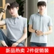 Áo sơ mi nam POLO áo thun ngắn tay nam xu hướng Hàn Quốc 2018 áo sơ mi nam mới giản dị nửa quần áo mùa hè Áo thun nam tay ngắn