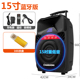 thiết bị thu sóng wifi rồi phát lại Changhong Square Dance 15 inch cần gạt âm thanh ngoài trời di động có micrô không dây Bluetooth loa quảng cáo K bài hát về nhà di động ngoài trời sạc điện cao - Trình phát TV thông minh bộ phát wifi 4g xiaomi