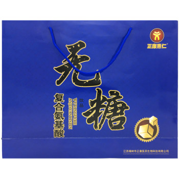 Zhengkang huiren sugar-free amino acid oral liquid plant drink complex amino acid 250ml*3 bottles gift box