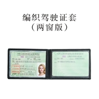 Плетение (два окна)