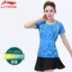 Nhóm mua quần áo cầu lông Li Ning phù hợp với nam và nữ mẫu mùa hè ngắn tay thoáng khí và nhanh khô quần quần thể thao quần vợt