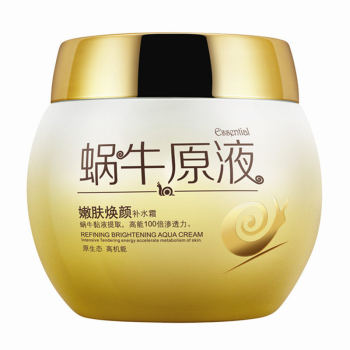 Ziyunfei Snail Essence Rejuvenating and Rejuvenating Hydrating Cream 50g Autumn and Winter Moisturizing Cream Brightening Skin Care Lazy Cream