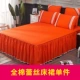 Khăn trải giường bằng vải bông trải giường đơn mảnh 1,5 m 1,8m2.0 tấm trải giường bảo vệ tấm chống trượt ba mảnh 	chân váy giường