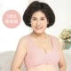 Fudong Đông mẹ cỡ lớn vest đồ lót trung và già không có vòng thép nữ phía trước mở khóa áo ngực mùa hè mỏng phần ao lot bigsize