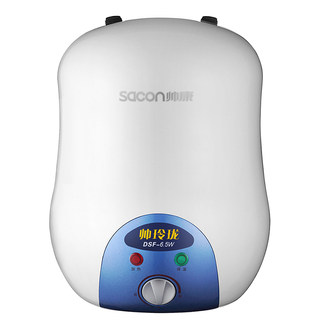 Sacon 6.5w kitchen treasure 6.5 liter water storage type instant heating