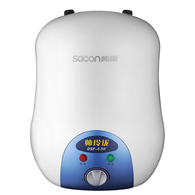 Sacon 6.5w kitchen treasure 6.5 liter water storage type instant heating