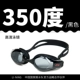 Kính bơi Li Ning đặt mũ chống HD độ sương mù cận thị nam và nữ trưởng thành trẻ em kính bơi không thấm nước