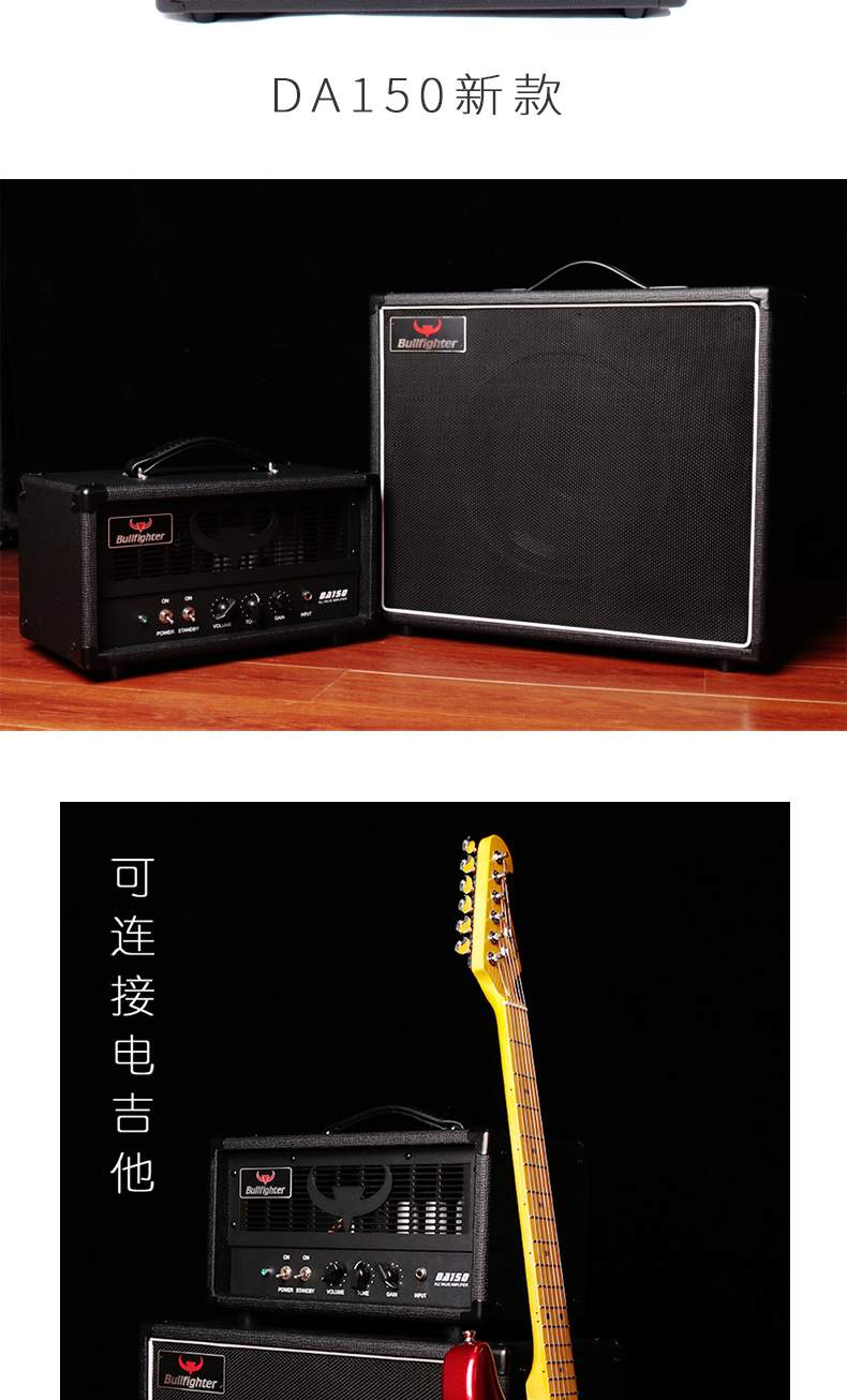 Loa chia tách toàn bộ loa guitar điện Variety Dragon Horn 15w diễn tập hiệu suất diễn tập - Loa loa