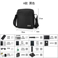 Модель А (черное мини -номера эрекции)