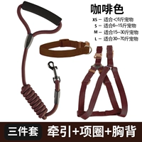 Кофейный комплект, 3 предмета