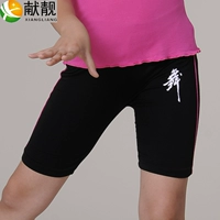 Шорты [есть красные края]