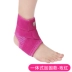 Phụ nữ đặc biệt chuyên nghiệp thể thao mắt cá chân hỗ trợ khớp mắt cá chân cố định bong gân chân chống chân đặt bóng rổ bảo vệ mắt cá chân - Dụng cụ thể thao Dụng cụ thể thao