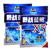 Dragon King ненавидит приманку Blue Wan x5 300 грамм/ 2 упаковки в общей сложности