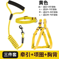 Желтый комплект, 3 предмета