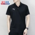Áo sơ mi nam tay ngắn Puma Hummer 2018 mới bóng đá POLO tay ngắn cổ áo thể thao giản dị áo thun 655608 Áo polo thể thao
